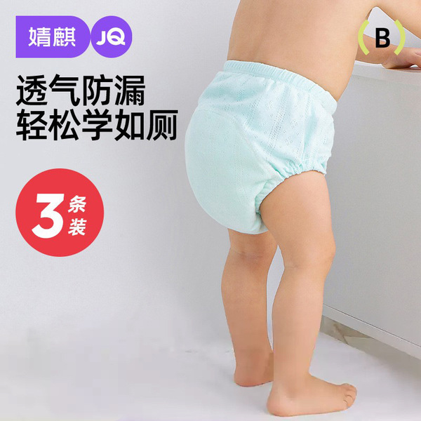 Jingqi Toilet Training Pants for All Seasons Baby Breathable Waterproof Kidsren's Diaper Pants Washable Diaper Pants Diapers