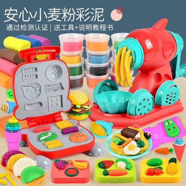 Cross-Border Exclusive Supply of DIY Noodle Maker, Ice Cream Maker, Playdough Children's Educational Toys, Clay Set with 12 Colors Available