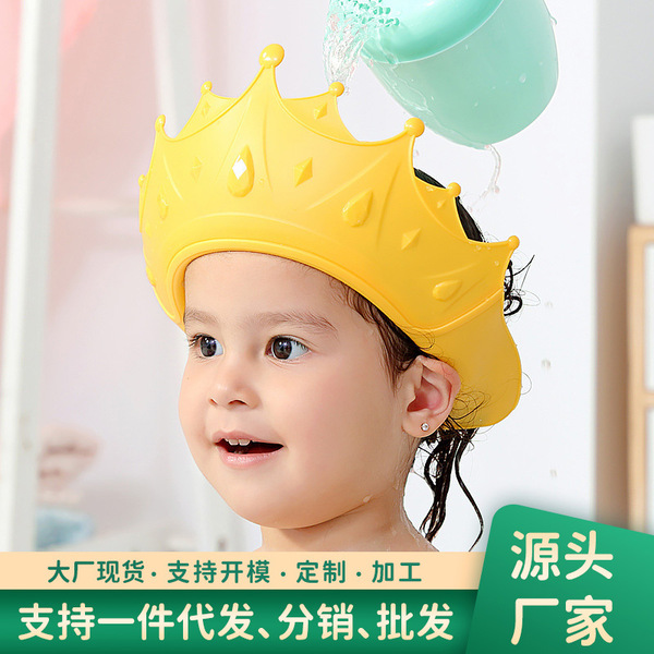 Baby Shampoo Cap Waterproof Eye & Ear Protection