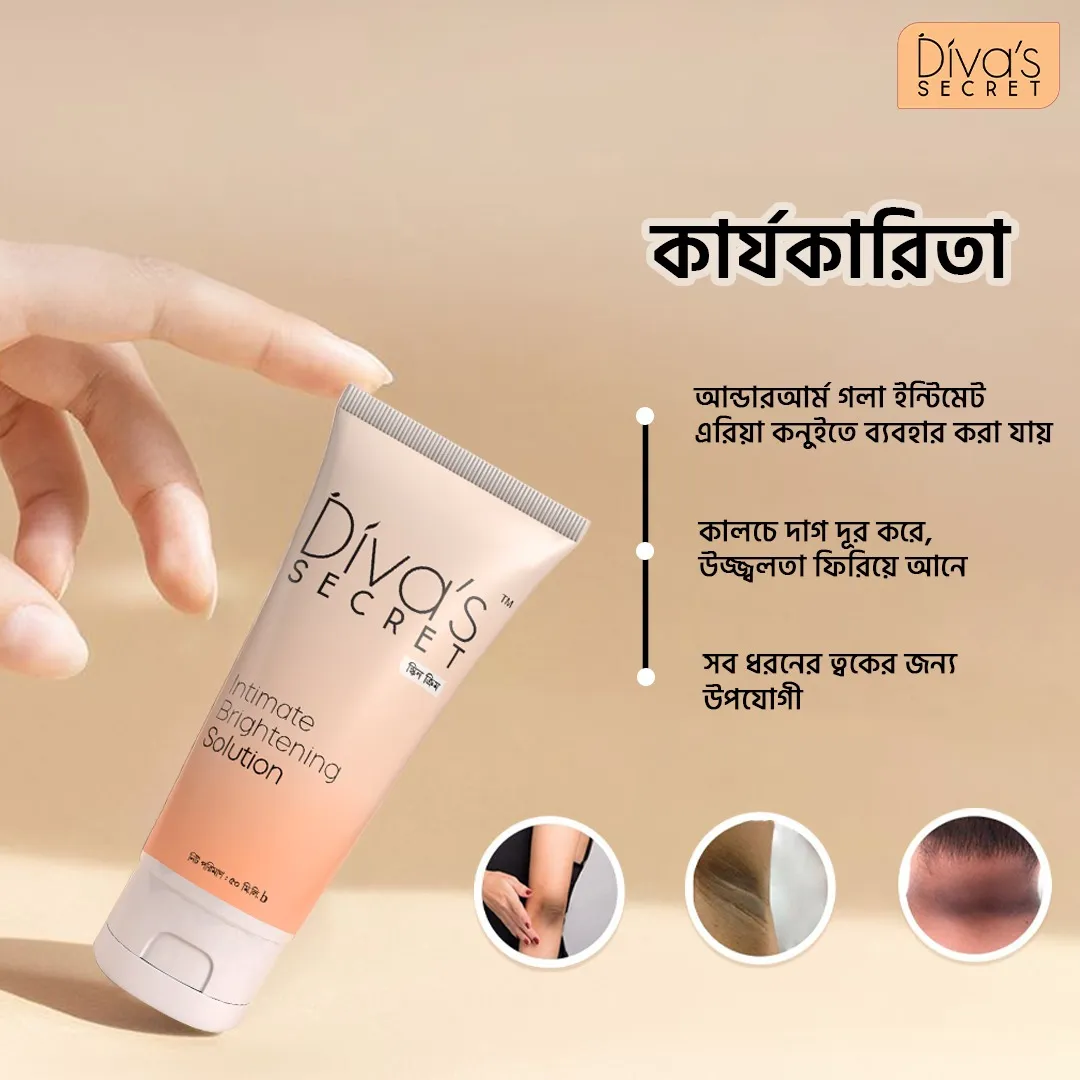 Divas secret intimate brightening solution 50ml